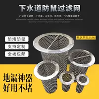 Диаметр 19мм, 19см, 20см