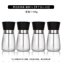 Классическая модель-дварф*4