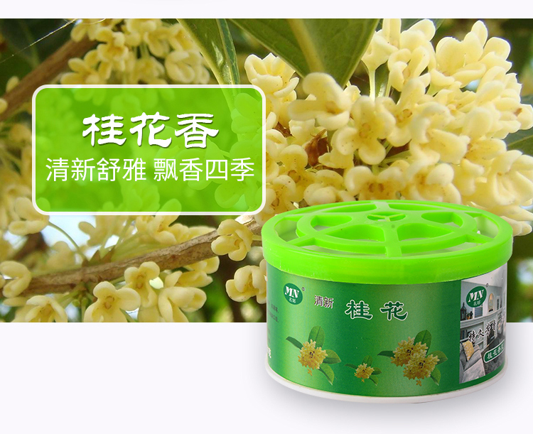 Dầu thơm xe hơi nước hoa xe hơi thơm xe phụ kiện làm mát không khí ngoài mùi thơm kéo dài - Ô tô nội thất Accesseries đồng hồ trang trí xe hơi
