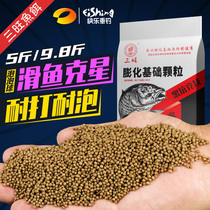 Sanwang fishing bait floating particles bubble ball bulk puffed black pit competitive fishing high protein carp and crucian carp universal