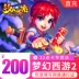 [Tìm cửa hàng, cảnh giác với gian lận] Netease kết thúc trò chơi Fantasy Westward Journey 2 điểm thẻ 200 nhân dân tệ 2000 điểm / lô hàng - Tín dụng trò chơi trực tuyến