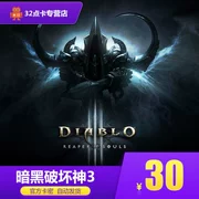 Thẻ Diablo 3 điểm 30 nhân dân tệ 30 điểm mạng chiến đấu điểm chính thức bí mật giao thẻ tự động [coi chừng bị lừa dối] - Tín dụng trò chơi trực tuyến