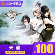 Netease Một thẻ 100 Yuan 1000 ngày Coin Thẻ Scorpio Điểm phổ quát Scorpio Coin Tự động nạp tiền - Tín dụng trò chơi trực tuyến