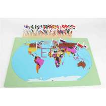 Baby Toy Montessori National Flags Learning Education Earl