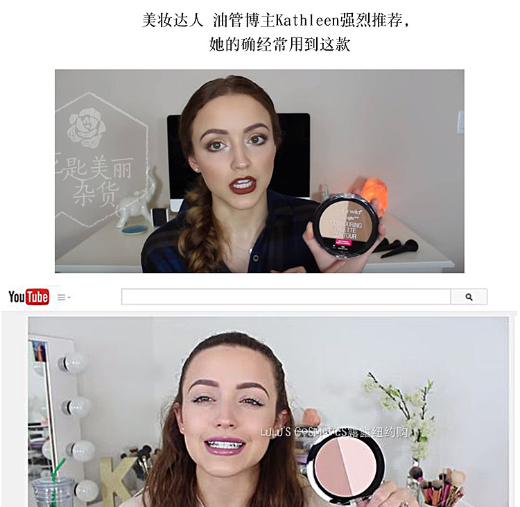 US Wet N Wild ướt và hoang dã WNW hai màu dung lượng cao sửa chữa đĩa bóng mặt nhỏ sáng K chị highlight catrice