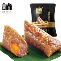 Huzhou Boss Boss Egg Yolk Black свиная мясо пельмени 130 грамм*2 массовые фестиваль лодки свежего дракона свежее мясо рис коричневые