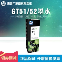 HP cung cấp mực in liên tục ban đầu GT51XL mực đen có thể nạp lại mực GT5810 5820 Tank 310 311 318 319 410 418 419 118 411 1118 - Mực mực máy in hp 135w