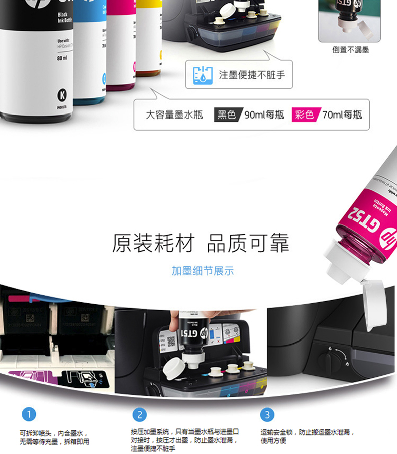HP cung cấp mực in liên tục ban đầu GT51XL mực đen có thể nạp lại mực GT5810 5820 Tank 310 311 318 319 410 418 419 118 411 1118 - Mực mực in epson l1110