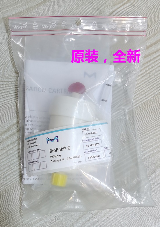 CDUFBC001 Mikibo BioPak C terminal filter Clinical immunity and biochemical analyzer