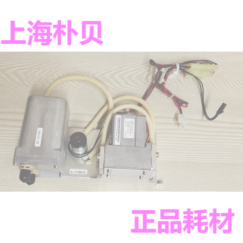 可票 赛默飞057959T全新脱气槽真空泵组件ERC-6210戴安离子色谱