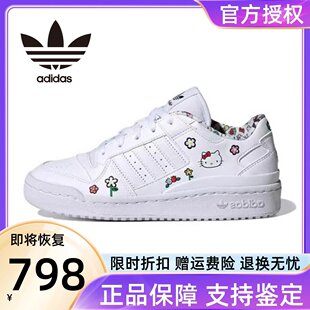 Forum 84 Женские кроссовки Hello Kitty Katie Cat White Powder Purple Casual Sneaker Ig0301