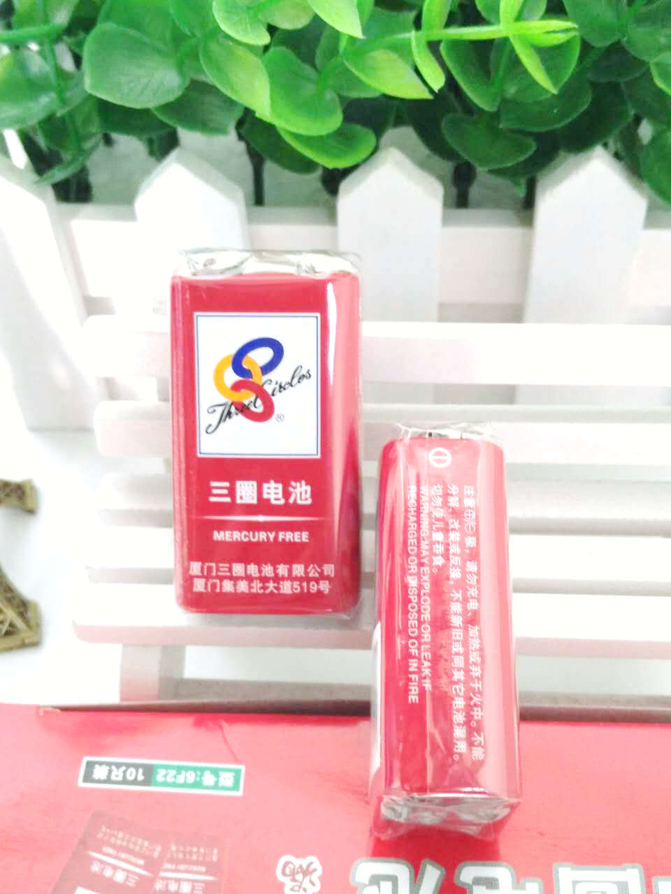 Three - lap carbon battery 6F 22 9v battery 9 volt universal meter remote control toy wireless microphone battery