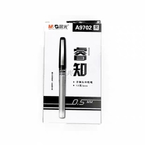 Morninglight medium pen A9702A (12 1 box to send 1 to 1) 5 0 black