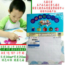 Book cover book cover transparent book cover book cover self-adhesive book film transparent book cover (1 pack of 10)