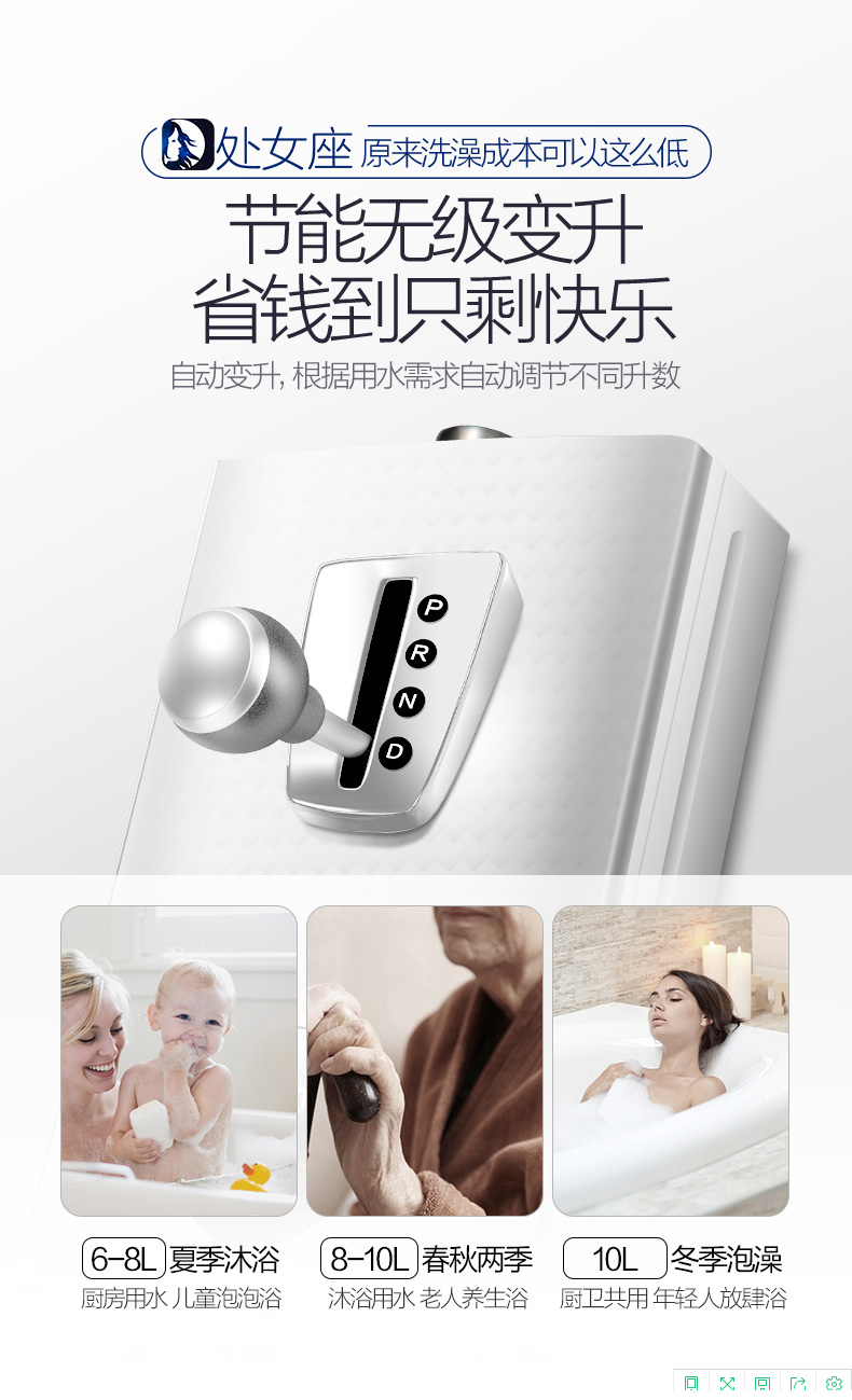 máy nước nóng năng lượng mặt trời loại nào tốt Wanhe 225T10 lít L khí gas tự nhiên máy nước nóng khí gia dụng hóa lỏng điều nhiệt loại mạnh hàng nóng loại 12 - Máy đun nước máy tắm nước nóng lạnh