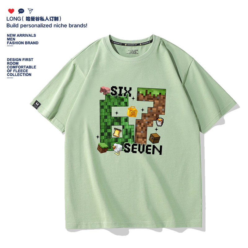 Funny Minecraft 67 Meme Spring and Summer Short-Sleeve T-Shirt for Men and Women, Pure Cotton Base Shirt, Youth and Children's Clothing Gift
