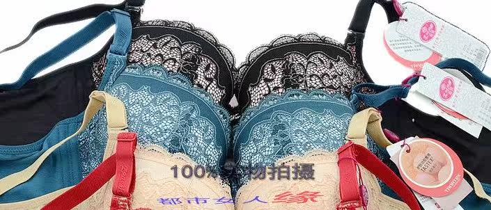 Zongjie 2275 No steel ring adjustable B cup medium thick cup push-up bra breathable and comfortable bra underwear