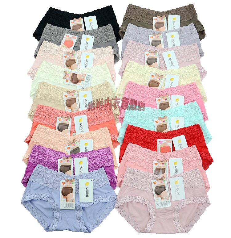Daisy girl sexy rose lace edge modal fabric women's boxer briefs 21286