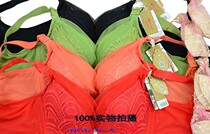 Slave cheese 7782 collection of auxiliary milk without steel ring bra in thick B cup with thin lower thick and small chest for large gathering of underwear