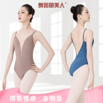 Dance Fish Beauty ballet uniform practice adult art test gymnastics uniform yoga sling shape suit 5085