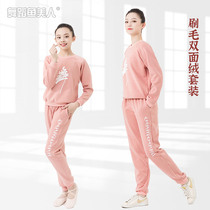 Dance Fish Beauty Dance Raw Sports Suit Bifacial Brush Plush Dance Character Suit Casual Two-piece Set 9058