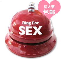 Ring for SEX 创意情趣按铃 生活提醒铃铛 创意玩具酒吧叮叮铛