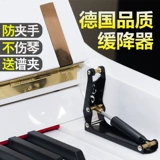 Импортное ультратонкее пианино, Германия