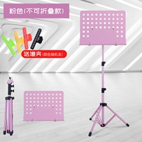 GMS004B не должен быть сложен розовый большой спектр+музыкальный клип