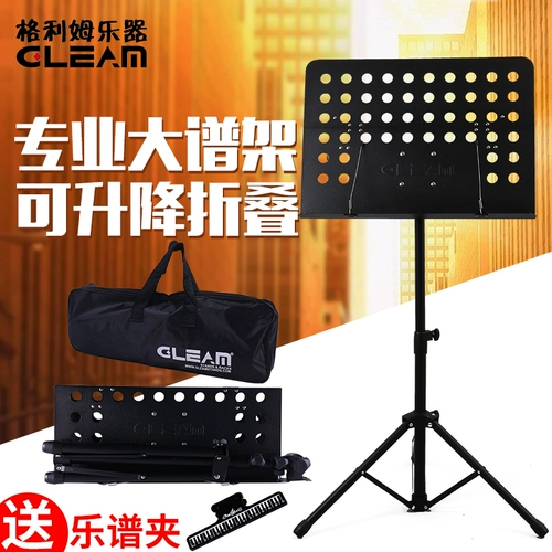 Барабаны, скрипка, портативная складная гитара