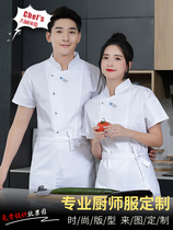 High-end Hotel Chefs Working with long short sleeves Men and women Spring and autumn suit Custom Restaurant Dining Hotel Canteen Kitchen