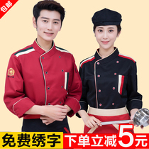 Hotel chef work clothes mens long-sleeved autumn and winter double-breasted short-sleeved Western restaurant baking cake shop kitchen tooling