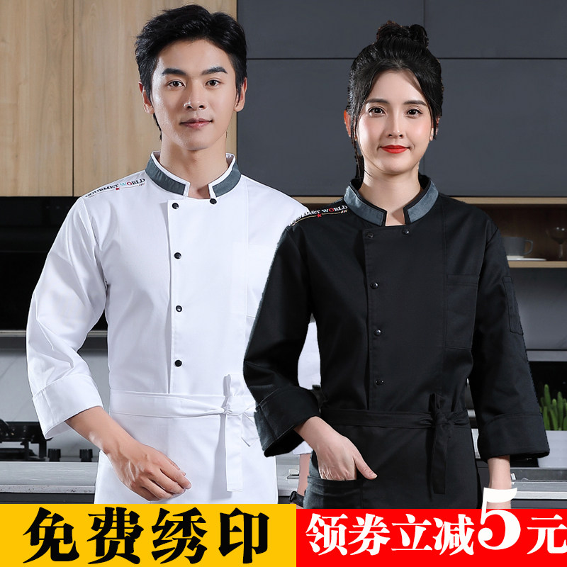 Chef's clothing men's long-sleeved winter breathable catering hotel canteen restaurant kitchen dining room senior clothes customization