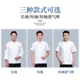 Демисезонный хлопковый комбинезон для отеля, комплект, большой размер, делается под заказ