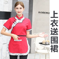 Женский красный верх для фартука с короткими рукавами