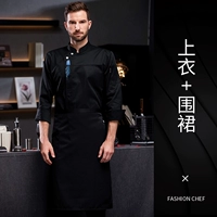 LF Xiangyun Kitchen Черный с длинным рукавом + фартук
