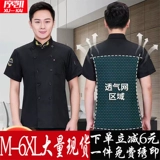 Демисезонный хлопковый комбинезон для отеля, комплект, большой размер, делается под заказ