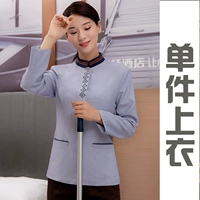 Длинный светло -голубой топ