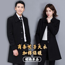 Workwear Subcareer Black Large Clothing Casual Business Plus Cotton Thickened Mid-Bank Hotel Front Desk Property