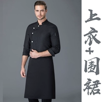 Черный лонгслив, фартук