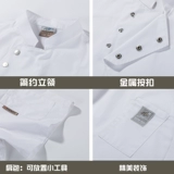 Отель Western Restaurant Chef Workwear Мужская летняя высококачественная модная кухня персонализированный шеф-повар Wear Wome Fashion Fashion с коротким рукавом