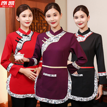 Hotel waiter work clothes large size female Hotel catering long sleeve hot pot shop retro ethnic style Chinese suit autumn