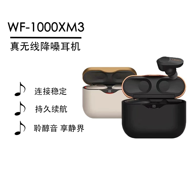 Sony Wf-1000Xm3 True Wireless Active Noise-Cancelling Bluetooth Sports Headphones Noise-Cancelling Earbuds Original Genuine Product
