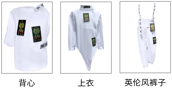 FIE800N ultra-thin ice silk fencing suit protective suit (Shanghai Cloud CZHE) in line with international domestic competitions-Taobao