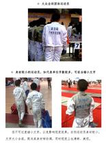 Fencing clothing metal clothing competition printing (customized cannot be returned or exchanged)