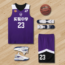Basketball suit suit male college student league match jersey custom blue ball training vest sportswear printing number