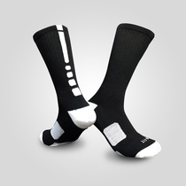 New basketball socks men and women practical towel bottom high tube Gaobang professional sports socks Basketball Elite socks running socks