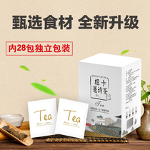 (Light Caris Poetry Tea) Brand New Upgrade 1 Case 28 Packs Independent Package Brewing Tea Bag