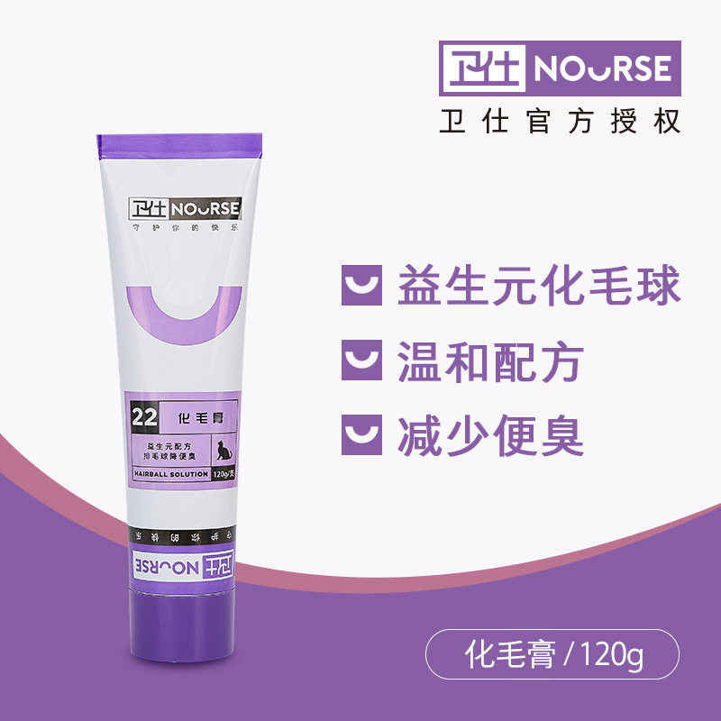 Wei Shi Cat uses 120g of mash paste to puff ball toast pet nutritional paste gastrointestinal conditioning prebiotic