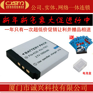 BENQ Mingkee DC E1020T L1050T L1050T E1220T E1050 E1050 E1050 camera battery