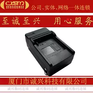 Nikon Monocular Charger Nikon EN-EL3E Charger Nikon D90 Charger Nikon D80 Charger